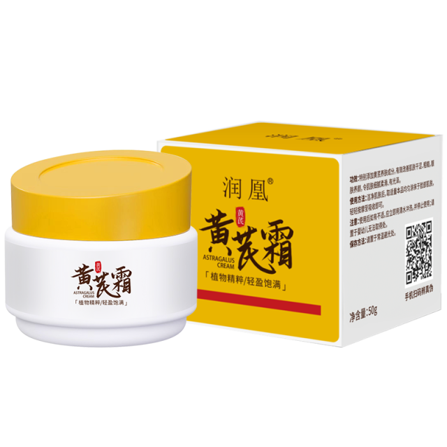 12822566.拍一发三润凰黄芪霜