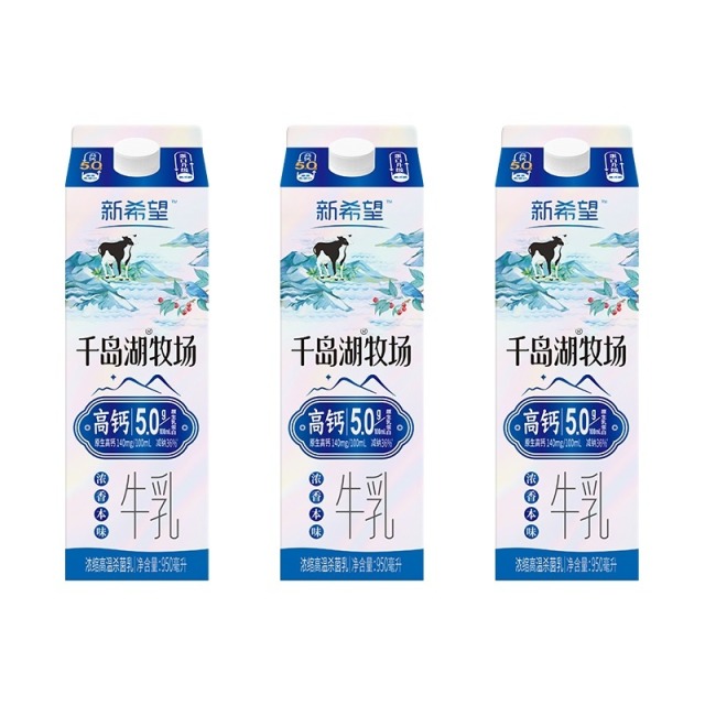 13464708.新希望千岛湖5.0低温牛乳 5.0g/100ml优质乳蛋白 140mg/100ml原生高钙