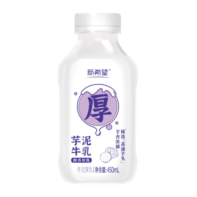 12627659.新希望低温调制乳组合450ml*8瓶组合 5黑生牛乳&芋泥牛乳&开心果生牛乳&栀香奶白