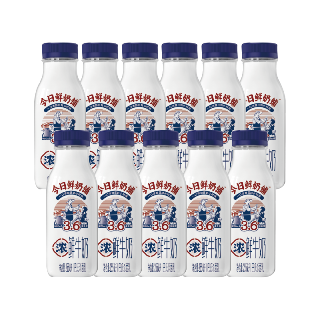 12627667.【巴氏杀菌到手11瓶】新希望今日鲜奶铺组合 鲜牛奶 255ml/瓶*11瓶 一口回到小时候
