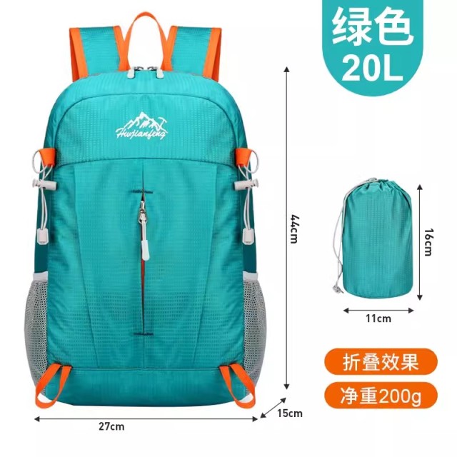 12113251.超轻大容量户外运动背包旅行出行双肩背包登山包可折叠男女款