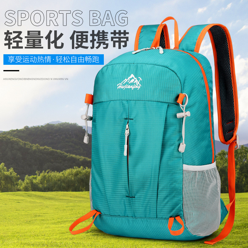 12113251.超轻大容量户外运动背包旅行出行双肩背包登山包可折叠男女款