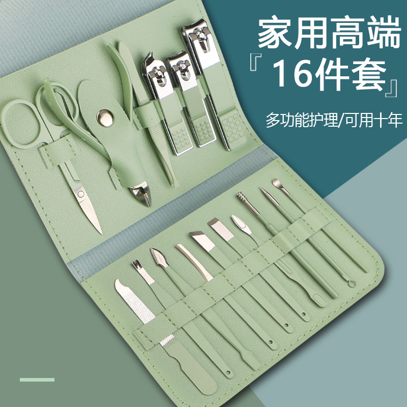 12127638.16件套指甲刀套装美容钳美甲工具指甲钳指甲剪
