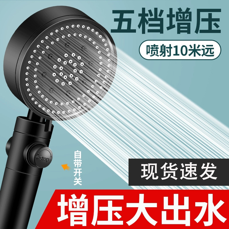 12127592.增压淋浴花洒喷头套装家用加压洗澡沐浴淋雨热水器浴霸软管莲蓬头