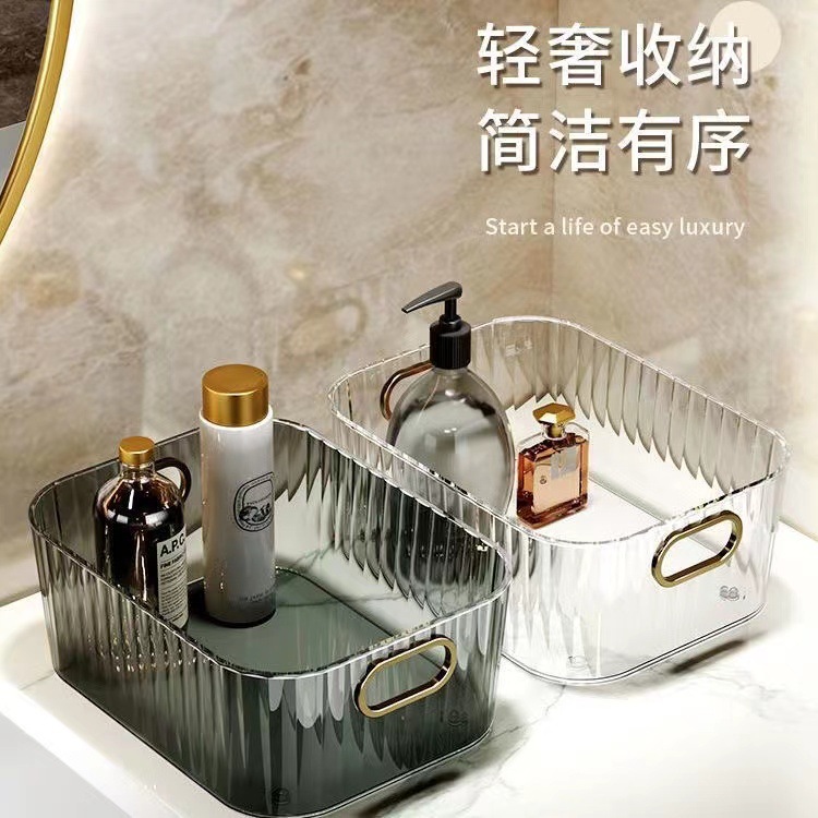 12127655.网红轻奢透明收纳盒桌面杂物化妆品面膜收纳筐