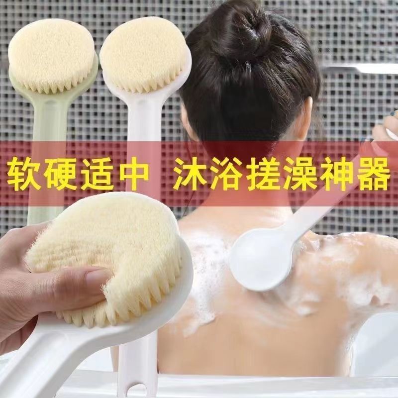12128344.无**品同款 长柄洗澡刷搓澡巾尼龙毛沐浴刷搓澡刷