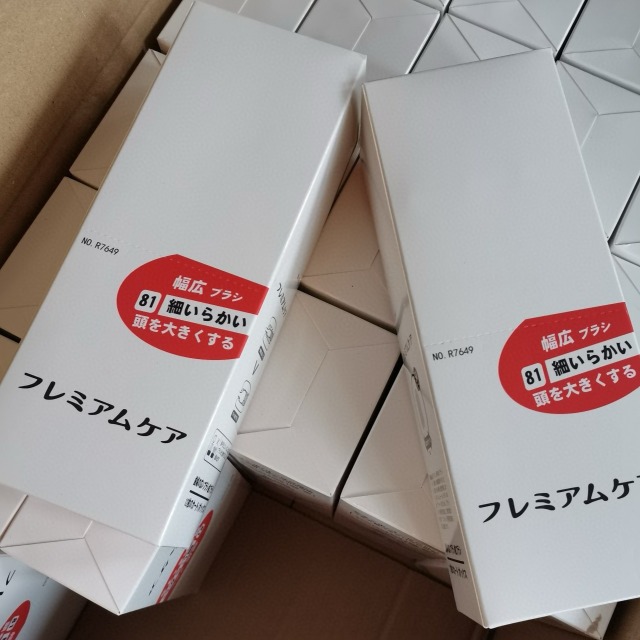 12127460.【12至36支】日式软毛牙刷纳米宽头超细舒适软毛高密度成人牙刷