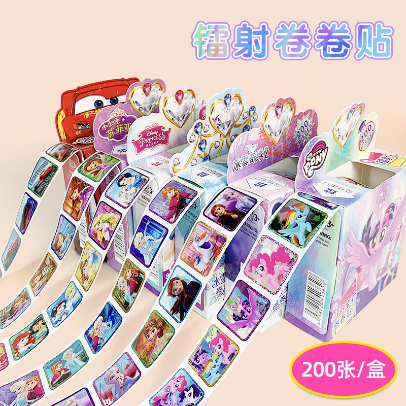 12140422.9.9到手200贴一盒【卡通卷卷贴纸】儿童安全环保贴纸