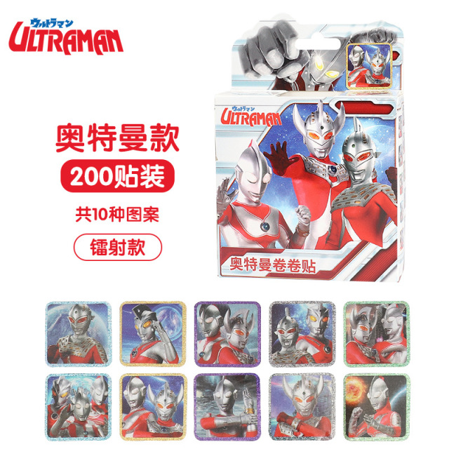 12140422.9.9到手200贴一盒【卡通卷卷贴纸】儿童安全环保贴纸