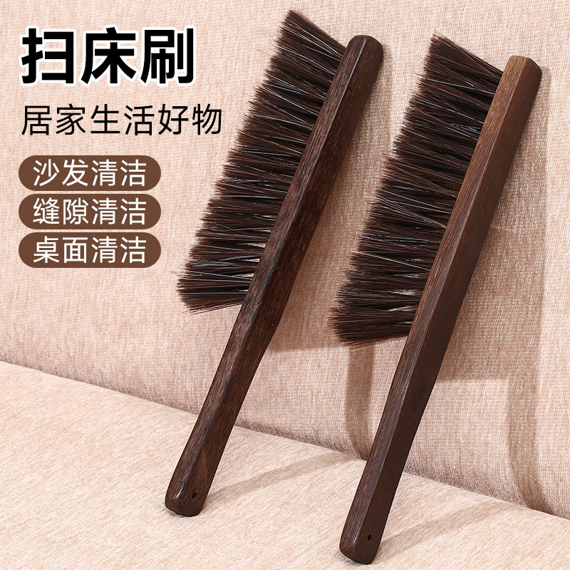 12429441.两个到手仅需17.9 买一把用十年【鸡翅木床刷】清理沙发,床上,枕头,毛绒玩具,宠物毛发,一把拿下