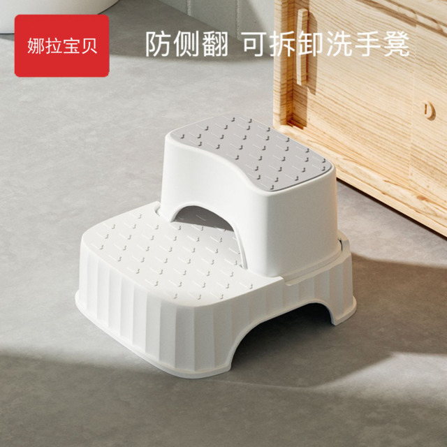12848470.娜拉宝贝 儿童洗漱台踩凳垫脚凳宝宝洗手台阶凳刷牙洗脸阶梯马桶脚踏踩脚凳