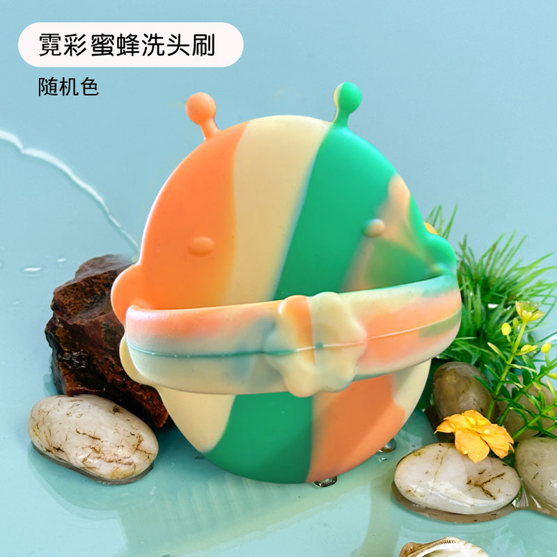 12848385.娜拉宝贝  儿童洗头刷硅胶婴儿去胎垢宝宝沐浴棉海绵搓澡按摩洗头梳