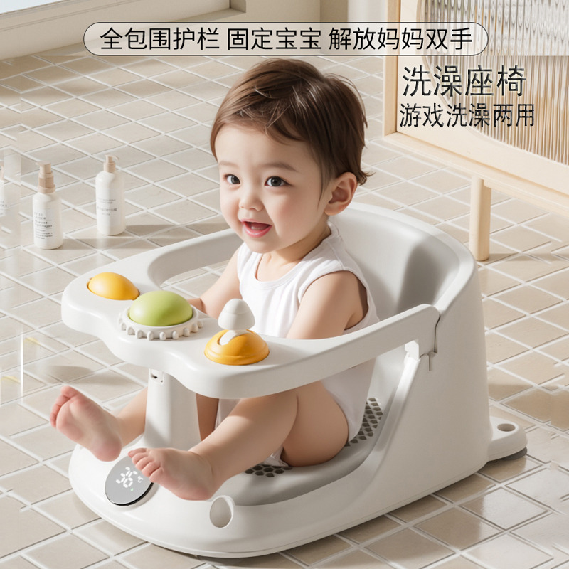 12848512.娜拉宝贝 升级全包婴儿洗澡座椅宝宝坐椅浴凳神器坐托浴盆坐浴支架儿童防滑