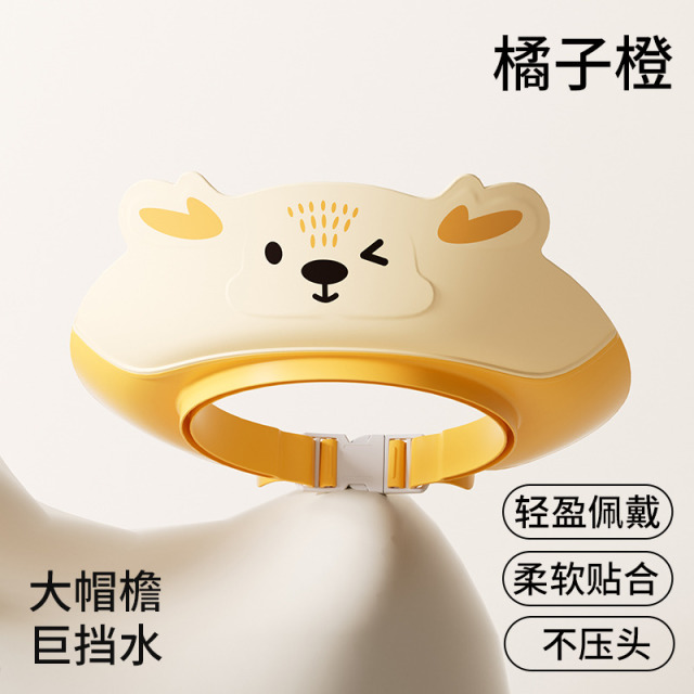 12848500.娜拉宝贝宝宝洗头神器儿童挡水帽婴儿洗头发防水护耳小孩洗澡浴帽洗头帽子