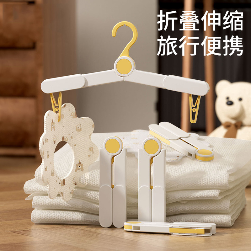 12848325.娜拉宝贝 婴儿童伸缩衣架宝宝衣架新生儿多功能伸缩折叠旅行便携成人晾衣架