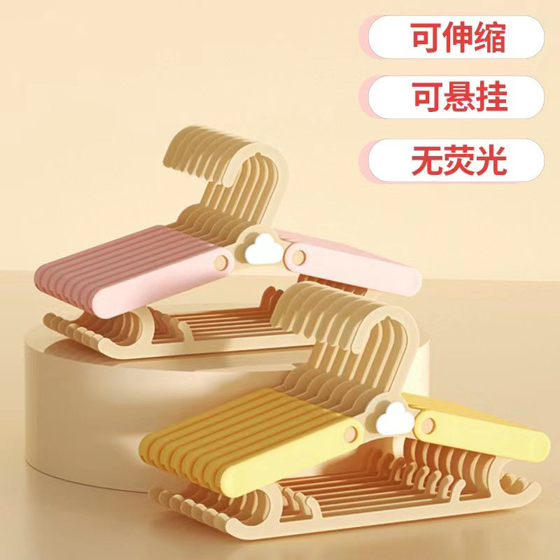 12848330.娜拉宝贝 宝宝衣架儿童专用衣撑婴儿家用多功能可伸缩新生儿小孩挂衣晾衣架