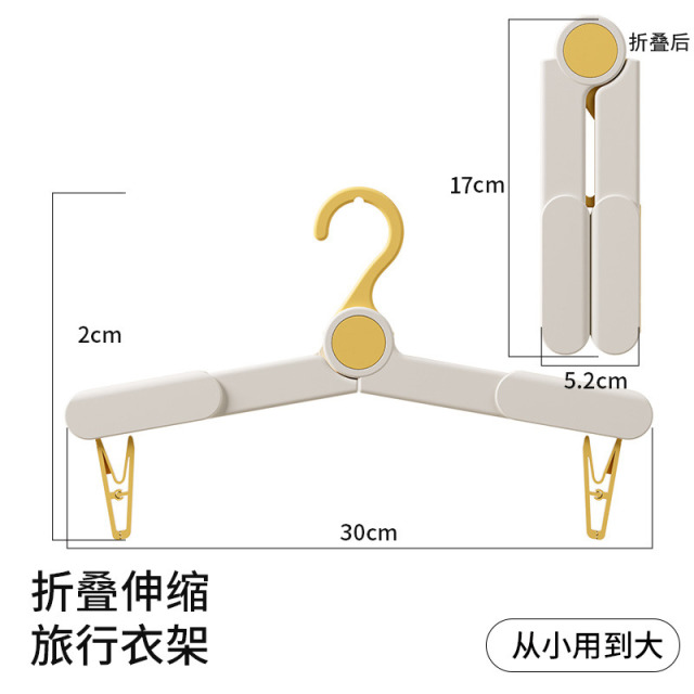 12848325.娜拉宝贝 婴儿童伸缩衣架宝宝衣架新生儿多功能伸缩折叠旅行便携成人晾衣架