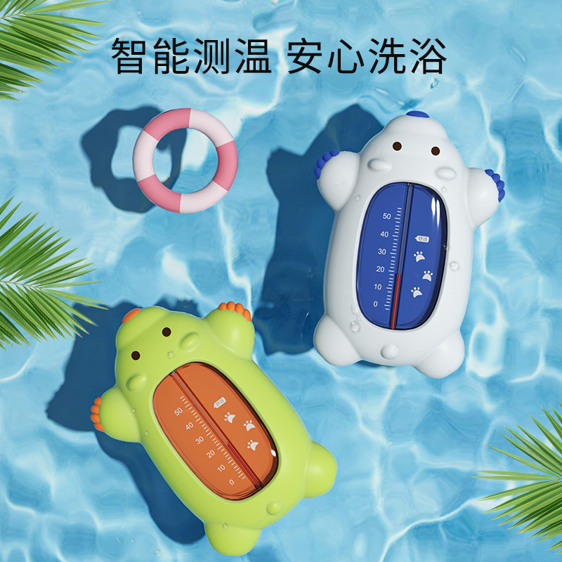 12848323.娜拉宝贝 婴儿水温计新生儿童宝宝洗澡浴盆温度计沐浴家用测水温表干湿两用