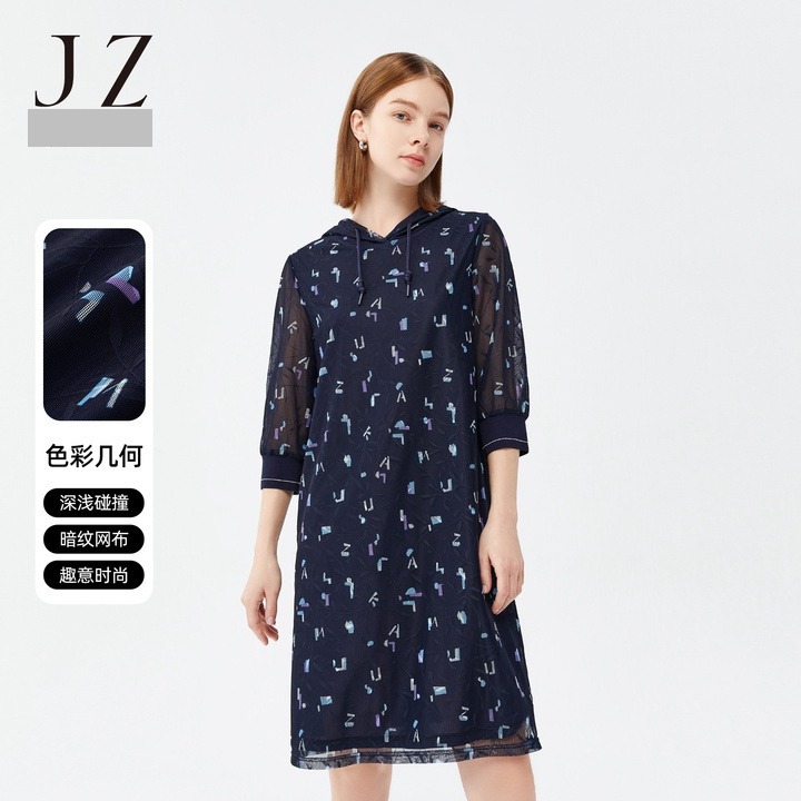 7964849.JZ玖姿休闲连帽连衣裙女秋季几何撞色时尚拼接中长裙子