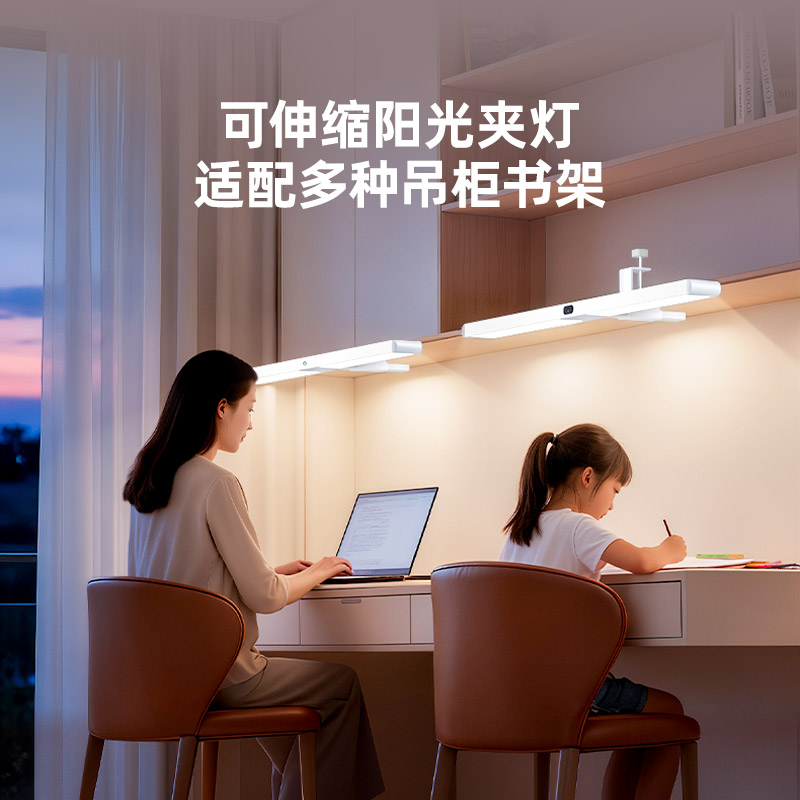 13188006.【2026新款】孩视宝壁挂式护眼大路灯可伸缩单夹式学习灯学习桌书桌长条灯台灯G-36W-2
