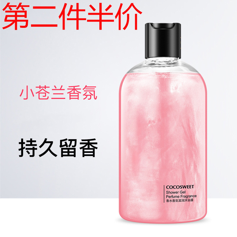 6513216.形象美黄金沐浴露芬芳沐浴露滋润保湿沐浴露1050ml