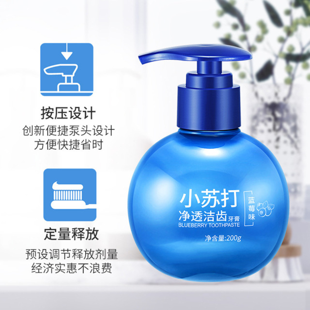 6512662.形象美牙膏小苏打牙膏健齿去牙渍清新浩爽牙膏