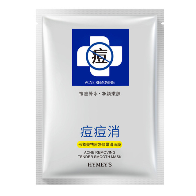 6512484.形象美【补水面膜】祛痘面膜 补水控油面膜