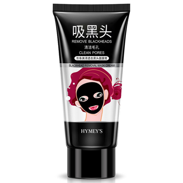 9278455.形象美【补水面膜】清透去黑头面膜 补水控油面膜