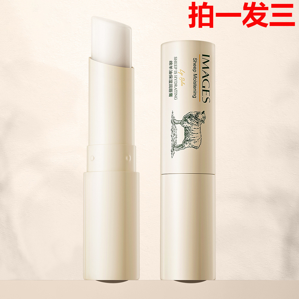 9276226.形象美唇膏女保湿滋润补水无色唇膏正品口红打底嘴唇膏不易脱色