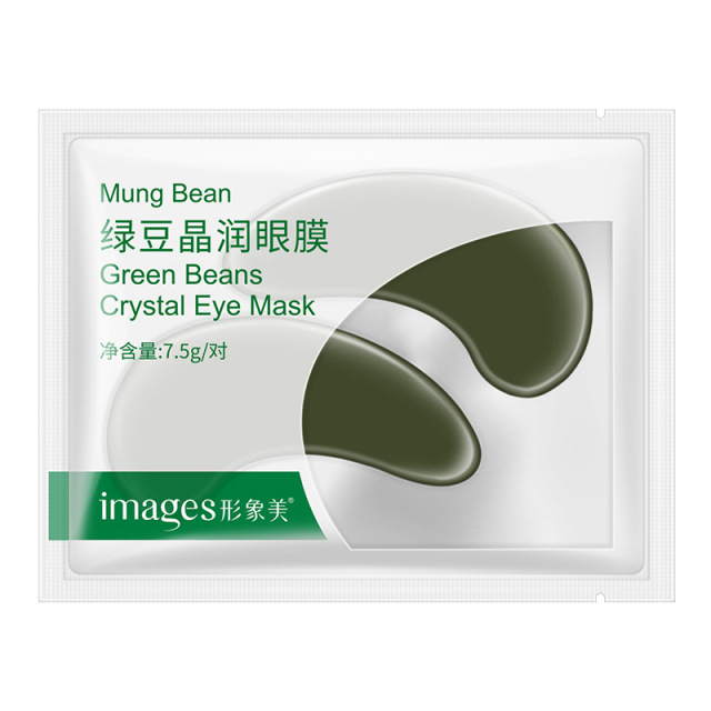 9365191.形象美水嫩贵妇眼膜10片 滋润补水紧致嫩肤眼膜修护提亮眼膜贴