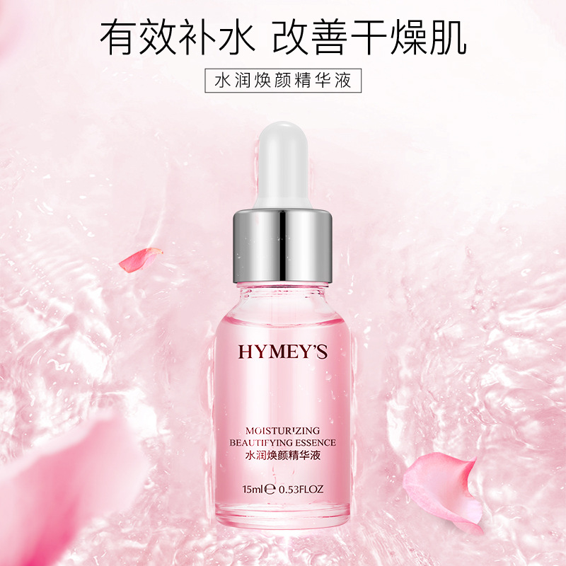 9365582.形象美 水润焕颜精华液