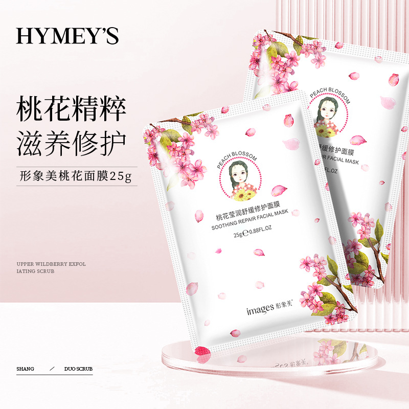 9365205.形象美【补水面膜】桃花莹润面膜 补水控油面膜