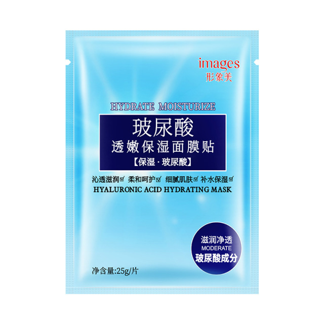 9365227.形象美【补水面膜】柔嫩保湿面膜 补水控油面膜