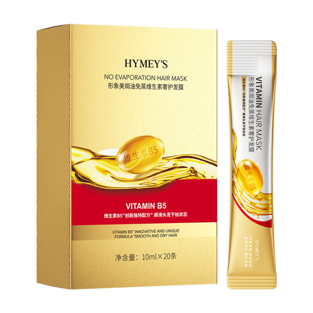 9346645.形象美柔润顺滑免蒸发膜改善毛躁柔顺发丝温和修护清爽不刺激发膜