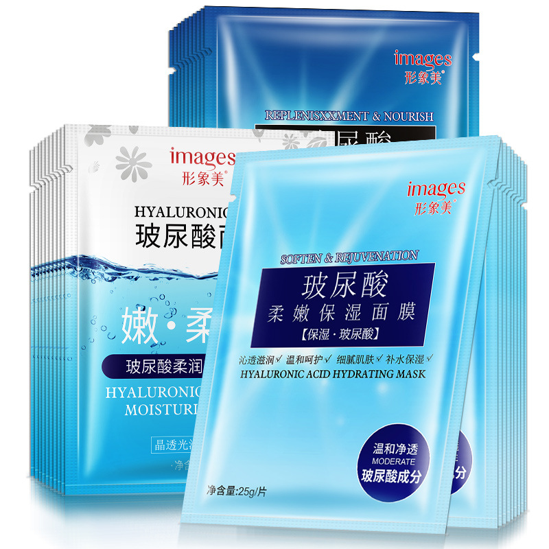 9365227.形象美【补水面膜】柔嫩保湿面膜 补水控油面膜