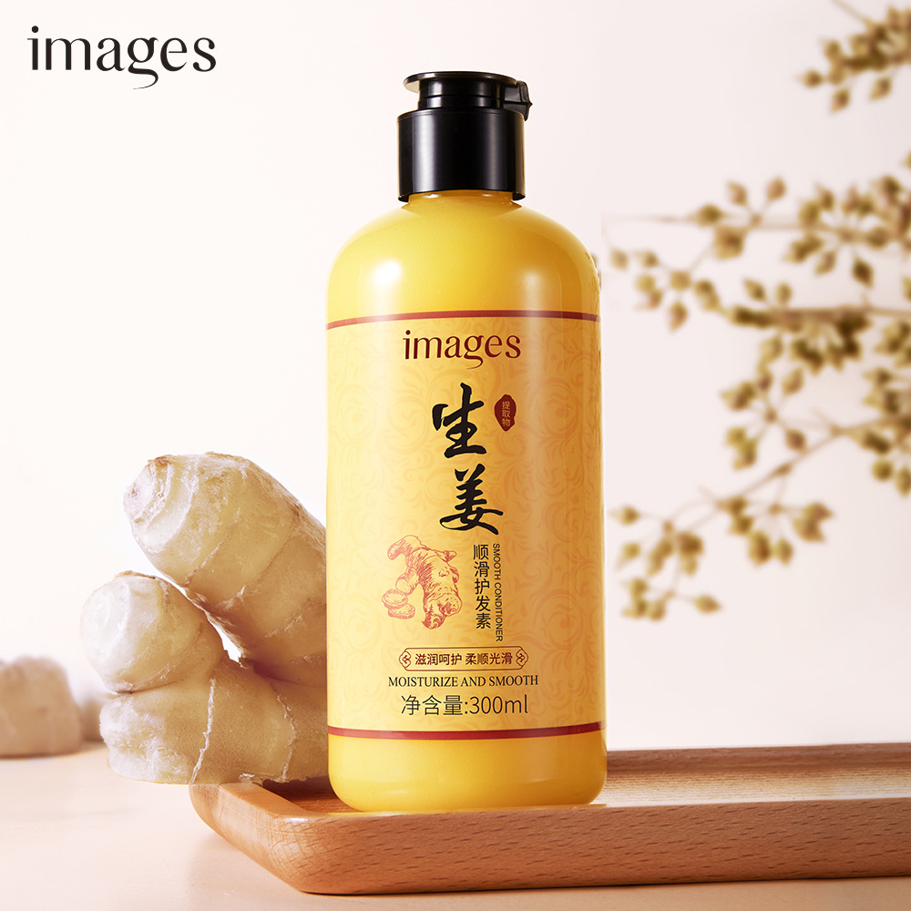 9278690.形象美生姜丝滑护发素300ml 香水护发素 持久留香网红香氛护发素