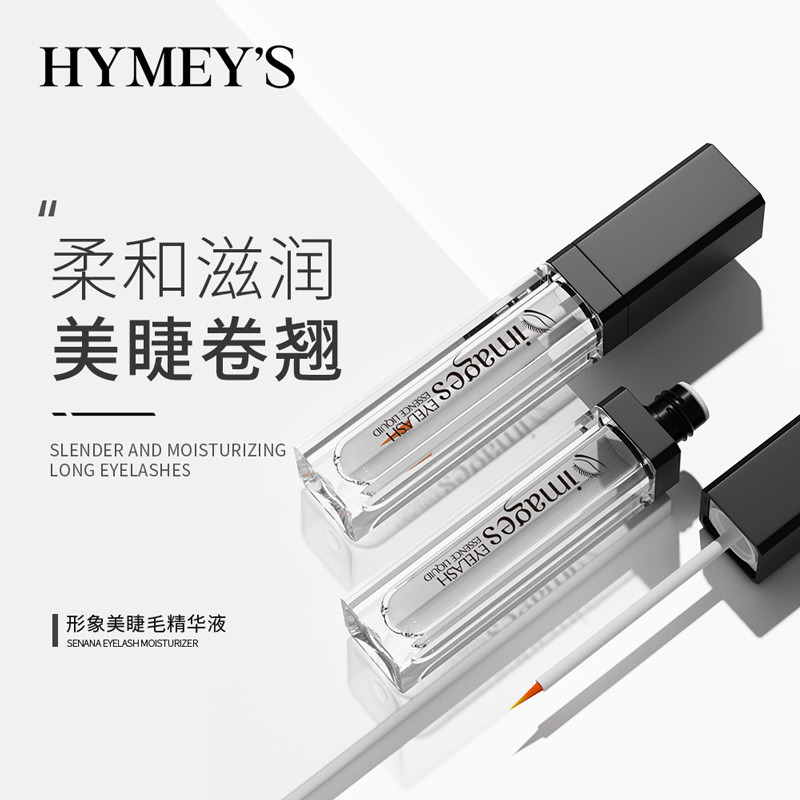 9277392.形象美卷翘睫毛液 浓密卷翘自然纤长不晕染防水睫毛膏增长液