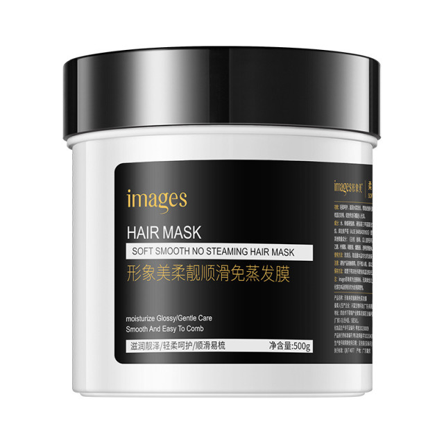 9272378.形象美柔润顺滑免蒸发膜改善毛躁柔顺发丝温和修护清爽不刺激发膜