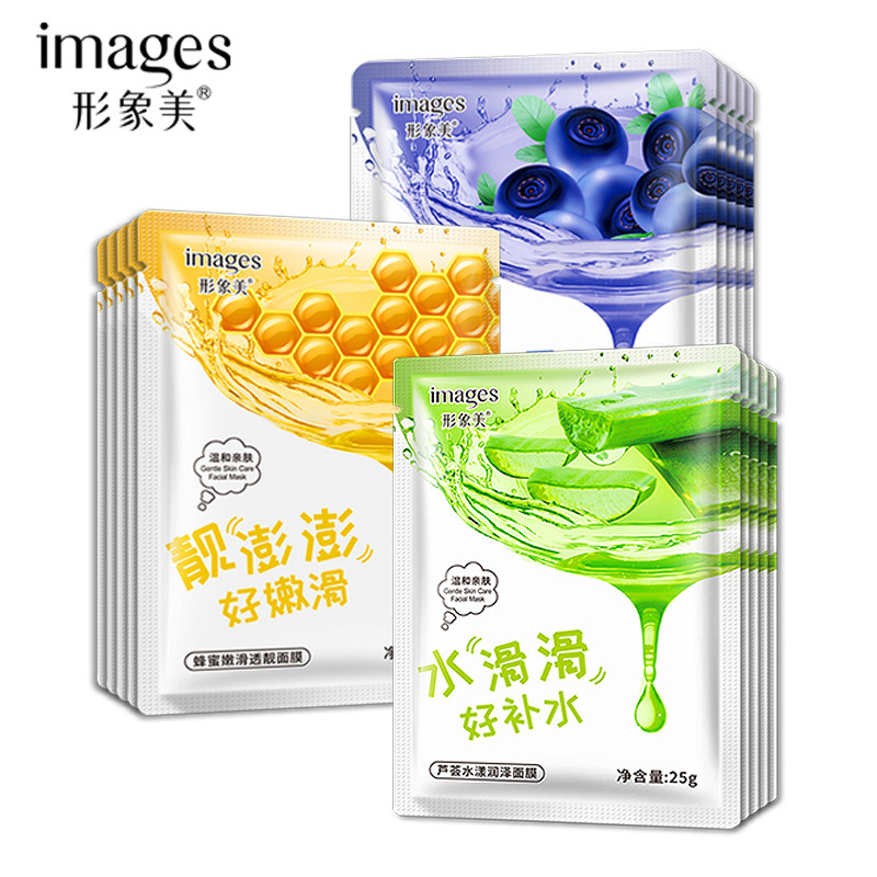 9271788.形象美【补水面膜】芦荟水漾面膜 补水控油面膜