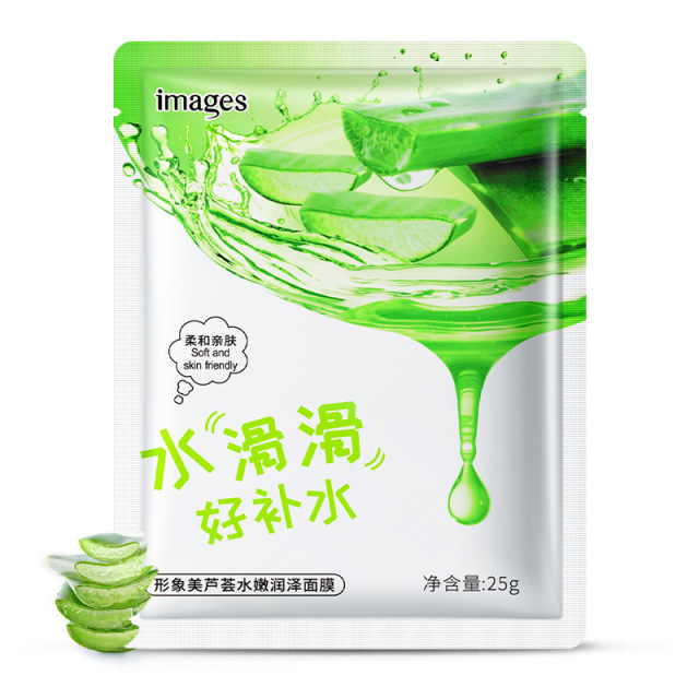 9271788.形象美【补水面膜】芦荟水漾面膜 补水控油面膜