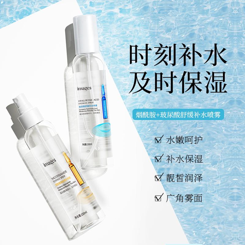 9270593.形象美水光臻颜定妆喷雾滋润补水保湿化妆水清爽控油亮泽定妆喷雾