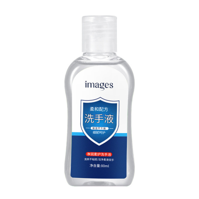 9268430.形象美洁净柔护洗手液温和补水不刺激深层洁净清洁去污洗手液