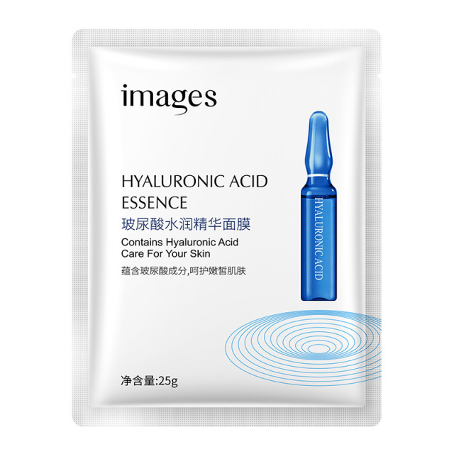 9270531.形象美【补水面膜】玻尿酸面膜 补水控油面膜