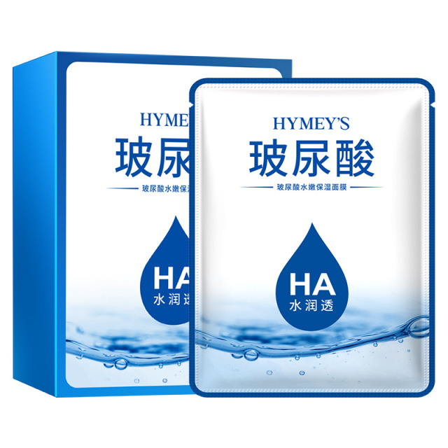 9268250.形象美【补水面膜】玻尿酸面膜 补水控油面膜