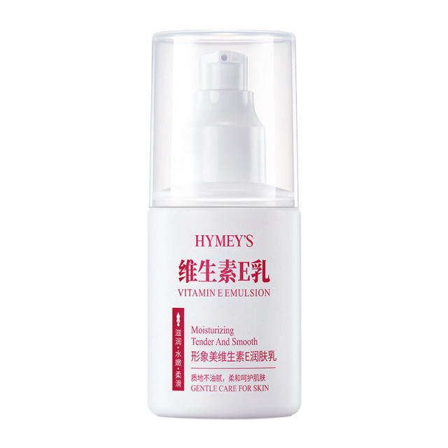 9264540.形象美维生素E乳多层呵护补水保湿滋润温和水润身体乳液护理