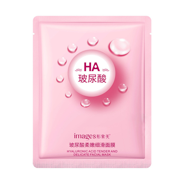 9266346.形象美【补水面膜】玻尿酸面膜 补水控油面膜