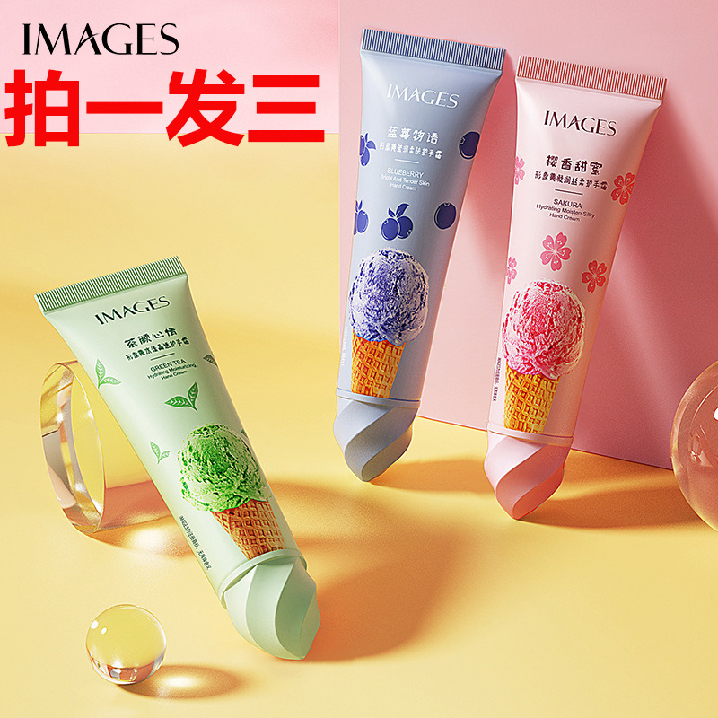 9266864.形象美纤嫩护手霜 护手霜补水保湿滋润手霜防干裂脱皮保湿护手霜