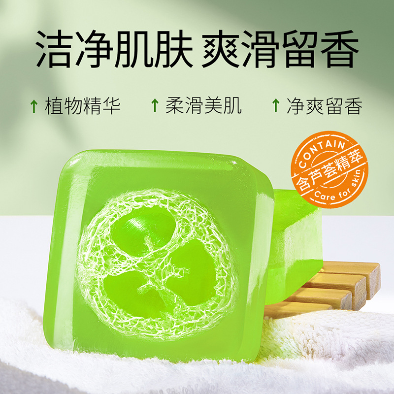 9277055.形象美芦荟丝瓜络精油皂玫瑰山羊奶香皂洁面精油皂护肤皂
