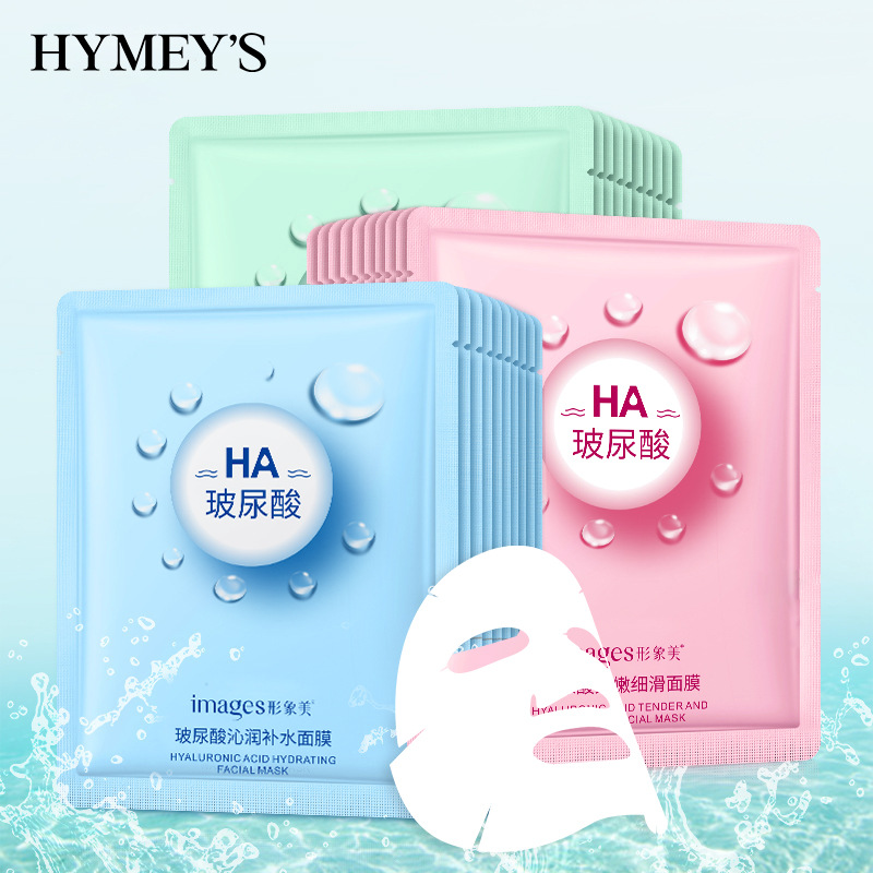 9266346.形象美【补水面膜】玻尿酸面膜 补水控油面膜