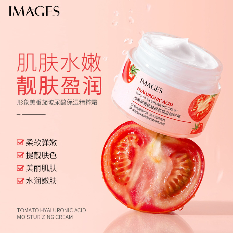9273559.形象美番茄玻尿酸面霜水润嫩滑保湿面霜补水滋润精华霜懒人面霜
